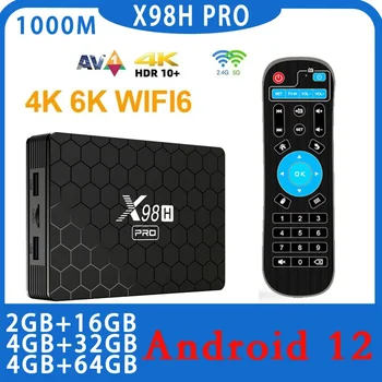 X98H Pro 4G + 32G/64G Android 12,0 TV Box Allwinner H618 2,4 G/5G WiFi 1000M LAN BT5.X Подкрепа 6K 4K H. 265 HEVC телеприставка 2G + 16G