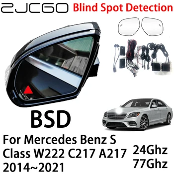 ZJCGO Автомобили BSD Радарът на Системата за Предупреждение За Откриване на Слепи Зони за Mercedes Benz S Class W222 C217 A217 2014 ~ 2021