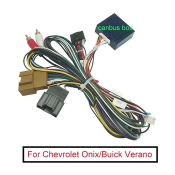 Авто 16-ПИНОВ захранващ кабел Android Audio с предавателна Canbus за автомобилни аксесоари Chevrolet Onix Buick Verano 2016-2020 г.