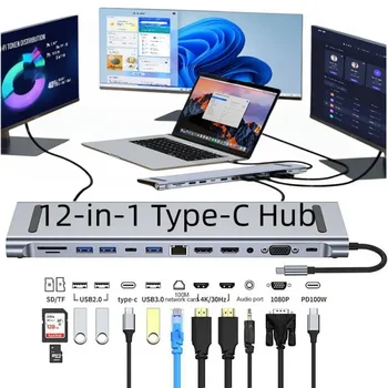 Адаптер Hub 12 В 1 Type-C USB 3.0 с Двоен HDMI-съвместим Жак 4K RJ-45, VGA, USB 3.0, Кабелен Газа, Адаптер За Док-станция Със Звук