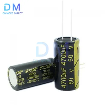 Алуминиеви електролитни кондензатори 50V 4700uF 18X35mm