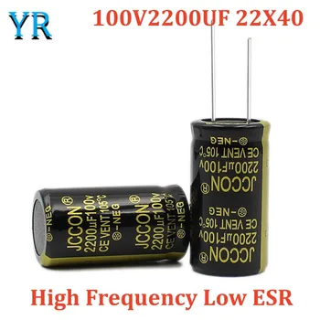 Алуминиеви електролитни кондензатори 3шт 100V2200UF 22X40 с висока честота и ниско съпротивление esr
