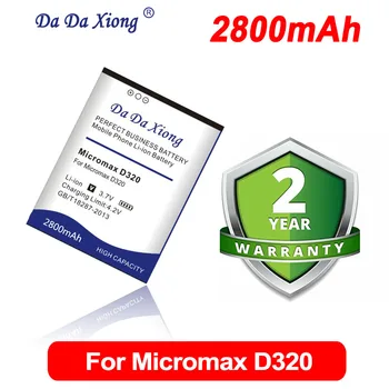 Батерия DaDaXiong 2800mAh за телефон Micromax D320