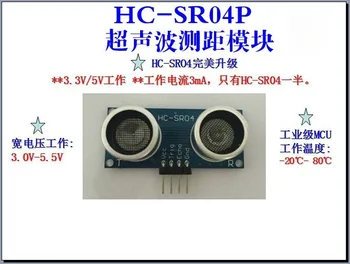 Безплатна доставка! 5шт HC-SR04-P HC-SR04P (подобрена версия на НС-SR04) Ултразвукови модули, сензори за разстояние с голямо напрежение