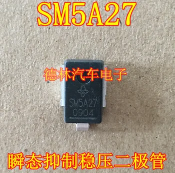 Безплатна доставка SM5A27 10ШТ.