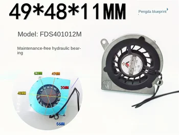 Безшумен турбовентилятор FDS401012M 5010 49 * 48 * 11 мм с хидравличен подшипником 12 вентилатор за отвеждане на топлината