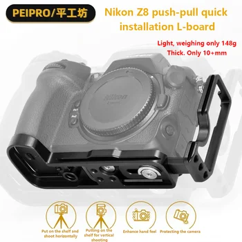 Быстроразъемная LОбразная Плоча Peipro за Двухтактного LОбразного Скоба фотоапарат Nikon Z8 Такса Защита на дръжки Z8