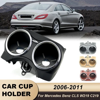 Високо качество за Mercedes Benz CLS C219 Автомобилна поставка за чаши конзола кутия за съхранение на държач за напитки #A21968004148K67 /A2196800414