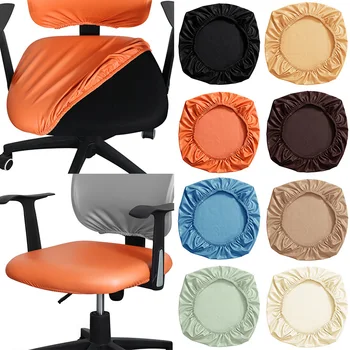 Водоустойчив калъф за седалка на стол от изкуствена кожа, Подвижни Еластичен калъф за седалка, Цвят и Еластична възглавница за седалка, чанта за банкет в хотел