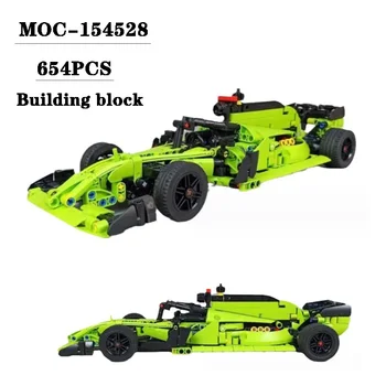 Градивен елемент на MOC-154528 Играчка модел на спортен автомобил 654ШТ. Подаръци за деца и възрастни на ден, рожден ден и Коледа, Играчка за декорация