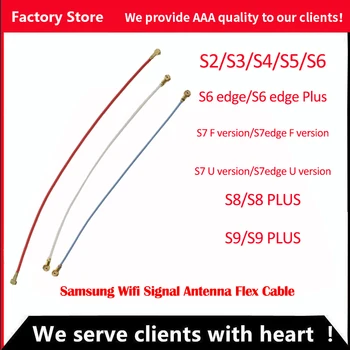 Гъвкав кабел Антена на Сигнала на Wi-Fi За Samsung Galaxy S2 S3 I9300 S4 I9500 S5 S6 G920 S7 Edge G930 S8 S9 Plus, Wi-Fi Flex Repari Part