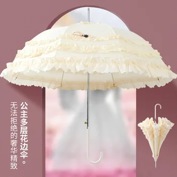Дантелен чадър принцеса с дълга дръжка, Автоматично открит Плажен чадър, Сватбен Чадър за булката, Декор за шаферките, Подаръци, Чадър