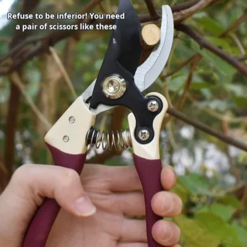 Домакински ножици за подстригване мощни цветни бонсай, ножици за дебелите клони, градински инструменти, ножици за клони