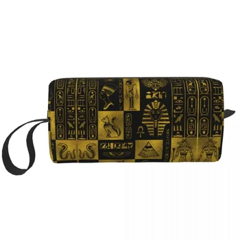 Египетският Фараон, Етническа Древна косметичка, Водоустойчив косметичка, Пътна чанта за тоалетни принадлежности, Органайзер За съхранение, Дамска чанта
