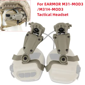 Електронен скоба за слушалки, Аксесоари Адаптер за електродъгово рейки тактически шлем за слушалки EARMOR M31Tactical Headset Слушалки за еърсофт оръжия и лов