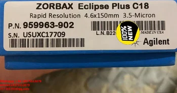 За Agilent 959963-902 ZORBAX Eclipse Plus C18 Колона бързо разрешение на 4,6x150 mm, 3,5 μm Нова, 1 бр.