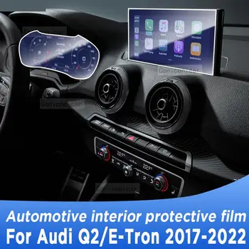 За Audi Q2/E-Tron 2022 Панел на Кутията Кутия на Навигационния Екран Автомобилен Интериор Защитно Фолио От TPU За Защита От Надраскване Аксесоари