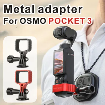 За DJI Pocket 3 Метална рамка Адаптер за разширяване Корона Панорамирующая корона Камера с Фиксиран рамка за монтиране на Стена за DJI Osmo Pocket 3 Аксесоари