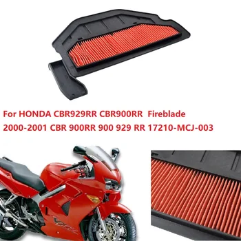 За HONDA CBR929RR CBR900RR Fireblade 2000-2001 CBR 900RR 900 929 RR 17210-MCJ-003 17210MCJ003 Части за мотоциклети Въздушен Филтър