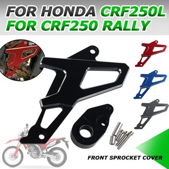 За Honda CRF250L CRF250 Rally CRF 250 L Rally CRF 250L Аксесоари За Мотоциклети Покриване на Предната част на Звездички предпазител за Верига
