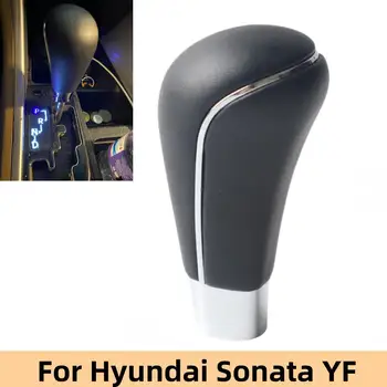 За Hyundai Sonata yf безжичната 2011 2012 2013 2014 Автоматично Автостайлинг Дръжка на Лоста за превключване на предавките дръжка дръжката на ръчна скорост на топката
