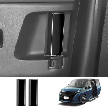 За Nissan SERENA C28 2023 2024 ABS черна средната капачка на дръжката на вратата, вътрешна украса дръжки подлакътник аксесоари за интериора на колата