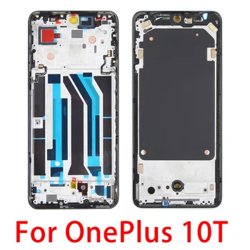 За OnePlus 10T Оригиналната Средната Рамка Bezel