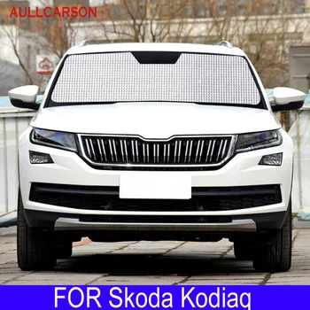 За Skoda Kodiaq Слънчеви брезенти с защита от Uv Козирка Протектор предна предното стъкло Автомобилни Аксесоари