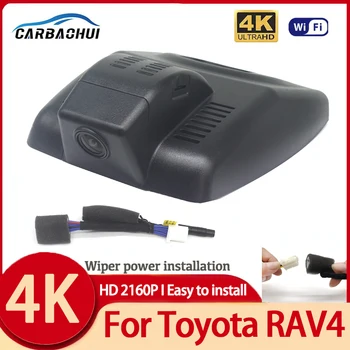 За Toyota RAV4 2022 ~ 2024 Предната и Задната част на 4K видео Рекордер за Автомобилна камера Рекордер един dashcam WIFI Автомобилен Dvr Записващи Устройства Аксесоари