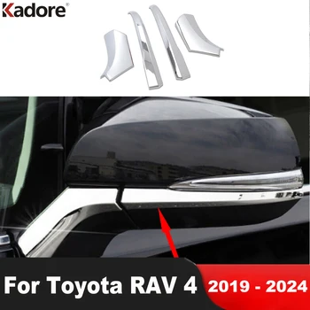 За Toyota RAV4 РАВ 4 2019 2020 2021 2022 2023 2024 Хромирани Странична Врата, Огледало за Обратно виждане, Тампон На Формоване, Автомобилни Аксесоари