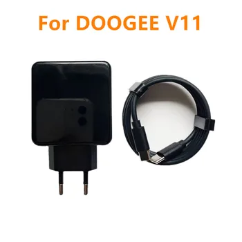 За мобилен телефон Doogee V11 ac Адаптер Бързо зарядно устройство 33 W 3A 11 В Пътен адаптер EU Plug + USB кабел Type-C Линия dc
