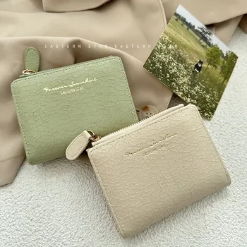 Зелено авокадо ~ популярен Instagram-чантата на корейската бяха застреляни, ретро-сгъваем портфейл с литературна катарама Senn, портфейл за монети