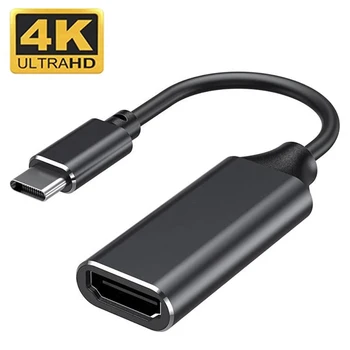 Кабел, съвместим с и HDMI Type C, 4K Ultra HD USB 3.1 HDTV Кабел-Адаптер Конвертор за лаптоп MacBook Samsung Xiaomi USB C-HDMI