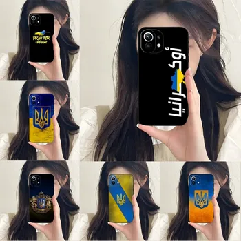 Калъф За мобилен телефон с Флага на Украйна Xiaomi POCOF3 X3 GT M3 M4Pro X4Pro Note 10Pro Redmi POCO X3 NFC Note 11 11T 10 Pro Plus Калъф