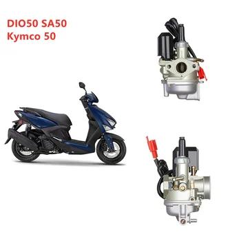 карбуратор 19 мм за Скутер Honda Dio 50 Dio50 SP ZX34 35 SA50 ИМЕ Kymco 50cc