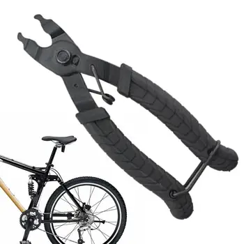 Клещи за верига 2 В 1 Отварачка, една врата по-близо, клещи за облекчаване на велосипед верига, инструмент за облекчаване на веригата, колоездене инструменти за премахване на връзки на велосипед верига