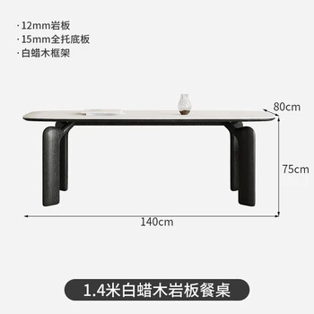 Комбинация от масата за хранене и столове от масивно дърво в ретро стил, комбинация от кремава на вятъра, компактен черно модерен минималистичен правоъгълник