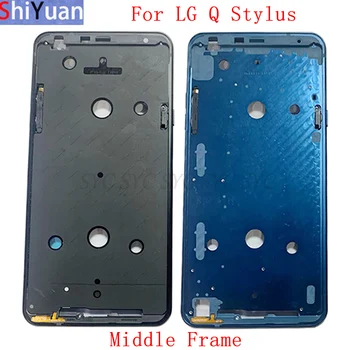 Корпус, Средната рамка, LCD панел за мобилен телефон LG Q Stylus Q710, Резервни части за метални LCD рамка
