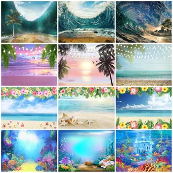 Летен Плаж на Фона на Хавай, за Украса на парти в Подводния свят, Детски Портрета Фотофон, Подпори за студийната Фотография, Банер