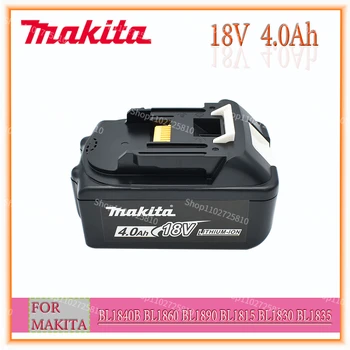 Литиево-йонна батерия 18V Makita 4,0 Ah за Makita BL1830 BL1815 BL1860 BL1840, сменяеми батерии за електрически инструменти