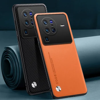 Луксозен Калъф от изкуствена кожа За Vivo X80 Pro X80 Lite X Cover Note Силиконов Защитен Калъф За вашия телефон Vivo X70 X90 Pro Plus 5G на Корпуса