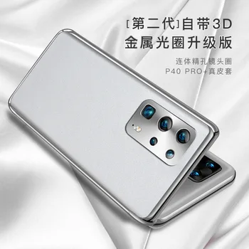 Луксозна задната част на кутията на телефона от естествена кожа за Huawei P40 Pro + Business, калъф с пълна защита, Рамка с покритие покритие, Метални бутони