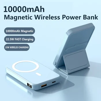 Магнитен блок за захранване капацитет 10000 ма със сгъваема стойка за Бързо безжично зарядно 15 W външна батерия 22,5 W PD C USB за iPhone 13 Xiaomi
