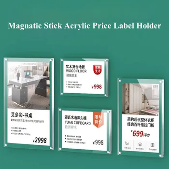 магнитна акрилна етикет с цена 7x10 см, Хартиени етикети, стикер, снимка, рамка за плакат, поставка за именен картон, на притежателя на знака, поставка