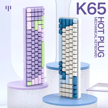 Механична клавиатура K65, Киберспортивная Жичен Детска клавиатура с възможност за 