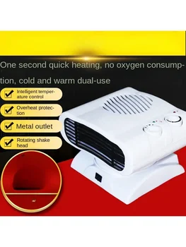 Мини печка с подвижна глава, въртящ се вентилатор, отопление и охлаждане с двойна употреба, домакински енергоспестяващ малък климатик за помещения