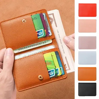 Многопластова однотонная чанта за карти, мини-чантата е от изкуствена кожа, тънък портфейл, в Корейски стил, портфейл за монети върху бутона, пътен
