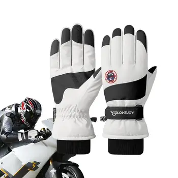 Мъжки ръкавици със сензорен екран, ски ръкавици със сензорен екран, водоустойчив мъжки зимни топли ветроупорен велосипедни ръкавици с пълни пръсти, зимни ръкавици