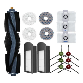 Набор от сменяеми аксесоари, Подходящи за робот-прахосмукачка ECOVACS X1 Omni/X1 TURBO