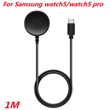 Най-продаваният кабел за зареждане с магнитен заряд за смарт часа на Samsung watch5/watch5 pro Type-C Зарядно устройство